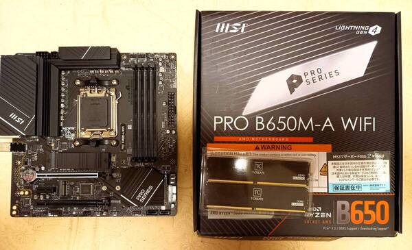 【送料込・自作PC・現行モデル・中古動作品】MSIのマザーボード「PRO B650M-A WIFI」(AM5)+DDR5メモリ(64GB)【外箱入・付属品】