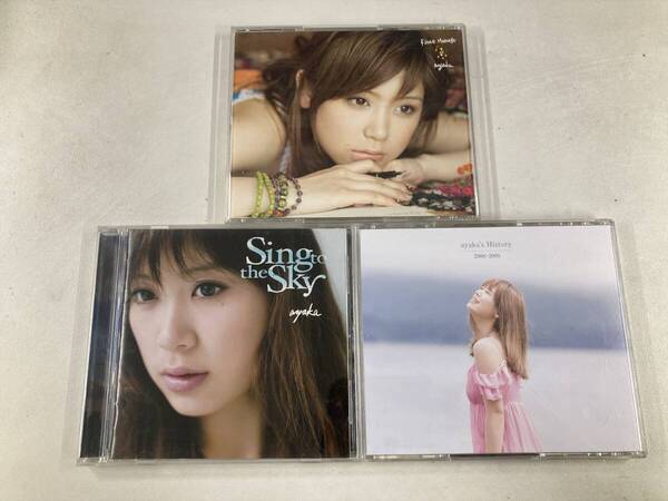 【W0124】絢香 CD アルバム 3枚セット●First Message●Sing to the Sky●ayaka's History 2006-2009