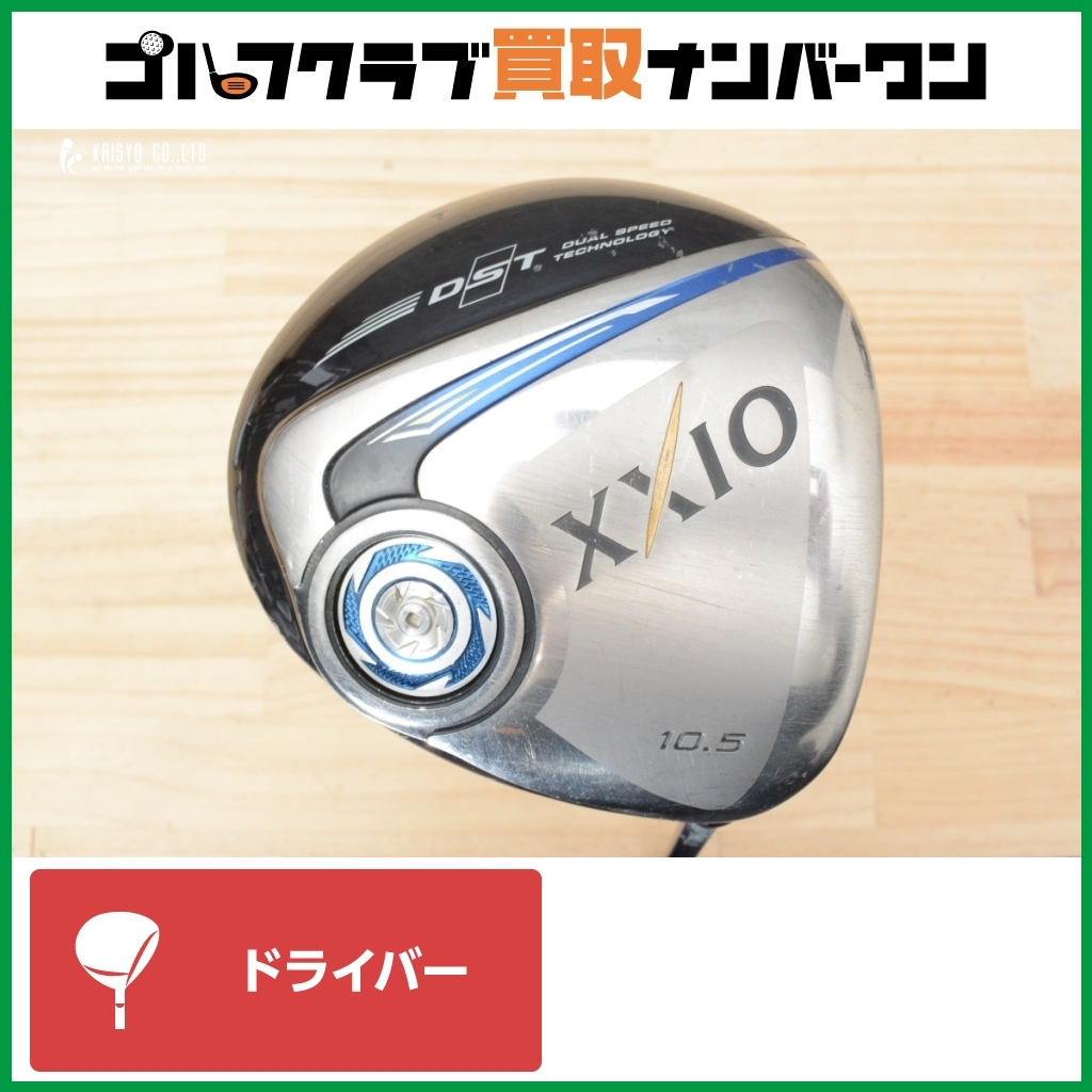 2025年最新】Yahoo!オークション -ゼクシオ10ドライバーの中古品