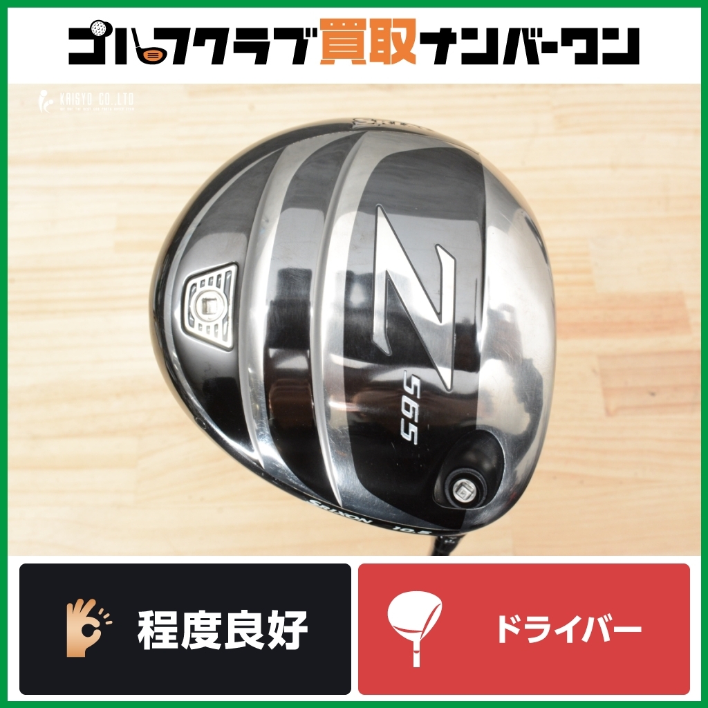 GRAPHITE DESIGN グラファイトデザイン ツアーAD-65 TypeII ＃5