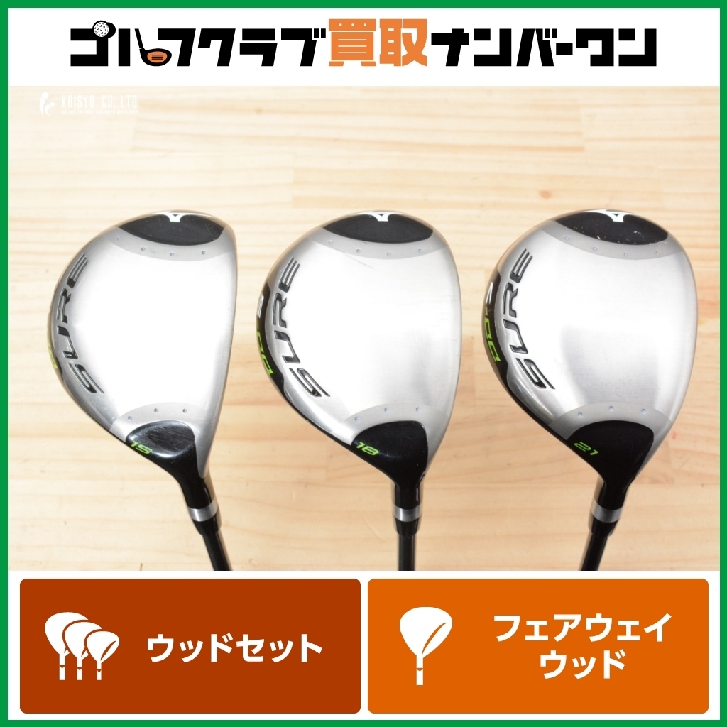 2025年最新】Yahoo!オークション -3w 5w セット(クラブ)の中古品