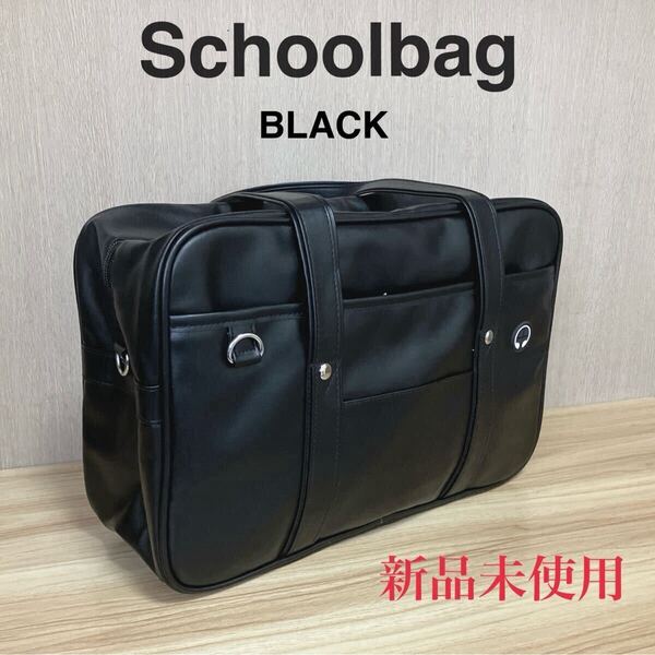 【新品】スクールバッグ サブバッグ 学生カバン スクバ 通学 学生鞄 女子 ショルダーバッグ 大容量 多機能 トートバッグ