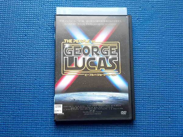 DVD ピープルVSジョージ・ルーカス THE PEOPLE VS. GEORGE LUCAS アレクサンドレ・O・フィリップ ゲイリー・カーツ デイヴ・プラウズ