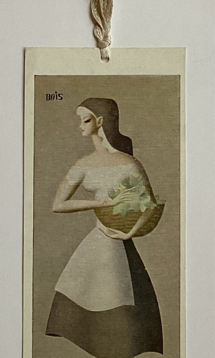 2025年最新】東郷青児の画集や作品集が豊富に揃う商品一覧
