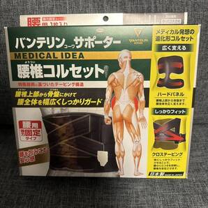 バンテリンサポーター 腰椎コルセット ゆったり大きめLLサイズ ブラック