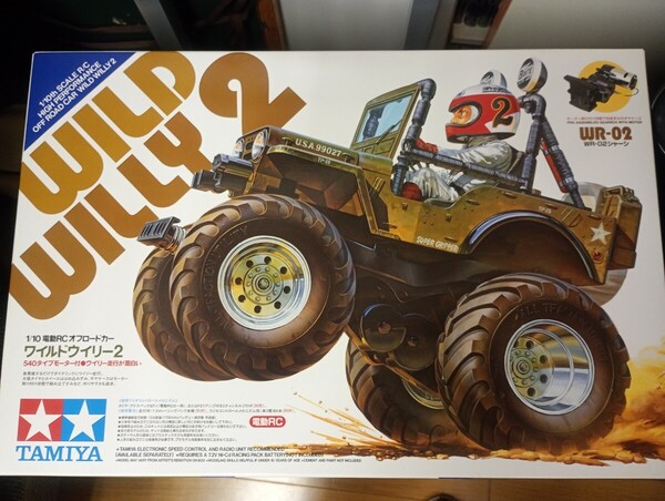 【送料無料】タミヤ ワイルドウイリー2 未組立て