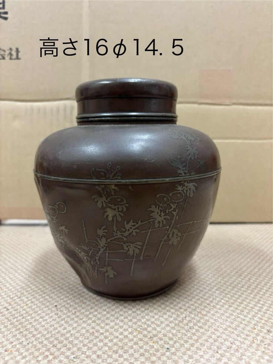 乾茂號造 本錫 茶入 茶心壺 茶壷 280g 落款 茶入◇煎茶道具