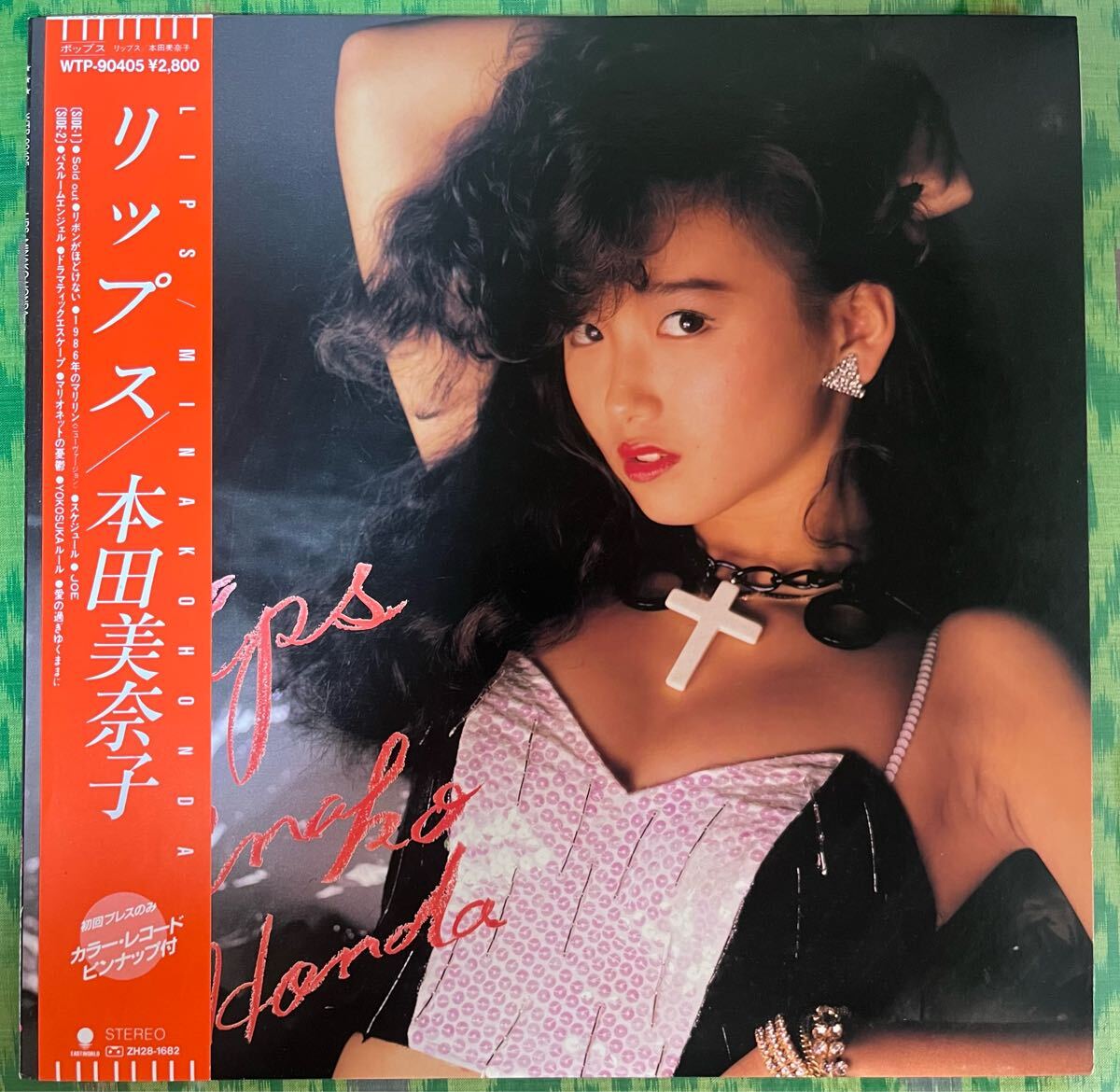 2025年最新】Yahoo!オークション -本田美奈子。の中古品・新品