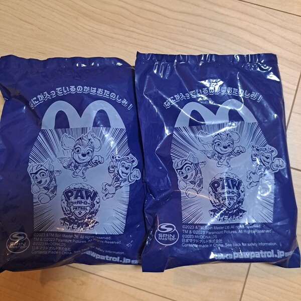 パウ・パトロール ハッピーセット マクドナルド ズーマ スカイ ピンボール 水鉄砲