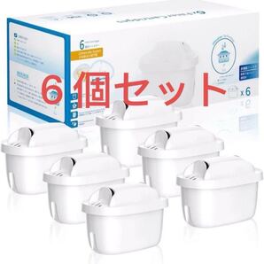 浄水器のブリタ 交換用カートリッジ 浄水器用 フィルターカートリッジ 高除去 ブリタカートリッジ (6個セット)