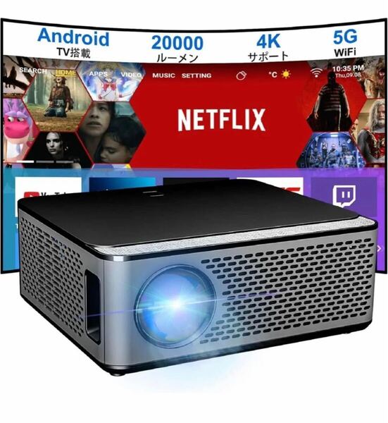 Wプロジェクター【Android TV搭載】ホームシアター 600ANSI 高輝度LED 1080Pネイティブ 5GWiFi
