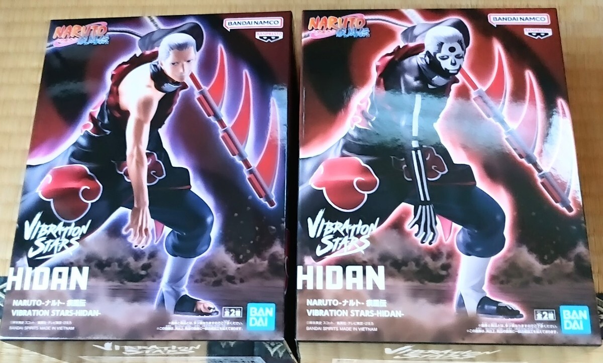 NARUTO トビ 飛段 A B セット フィギュア - メルカリ