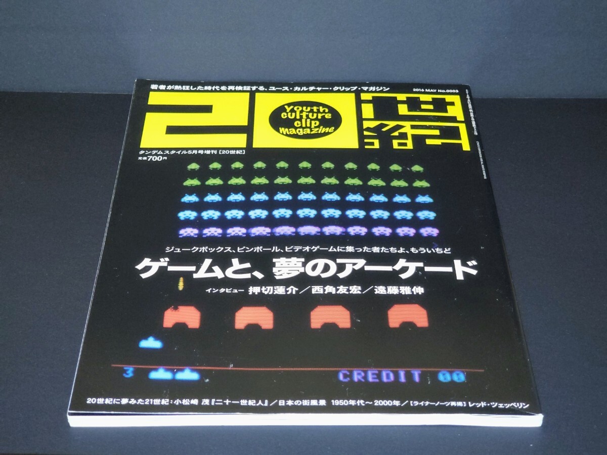 【希少】インベーダー ゲーム 実動 昭和レトロ Yahoo!オークション -「昭和レトロ インベーダーゲーム」の落札