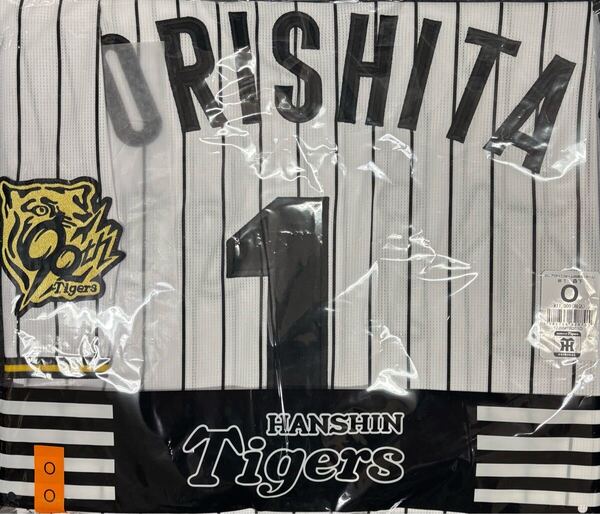 阪神タイガース 森下選手 レプリカユニフォーム