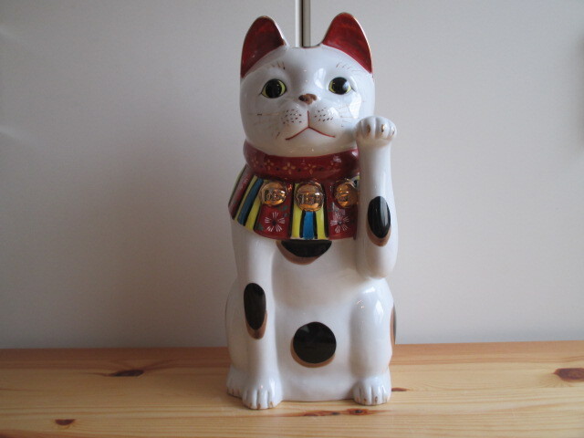 ☆九谷焼☆八幡窯☆招き猫☆縁起物☆置物☆陶器☆商売繁盛☆招福