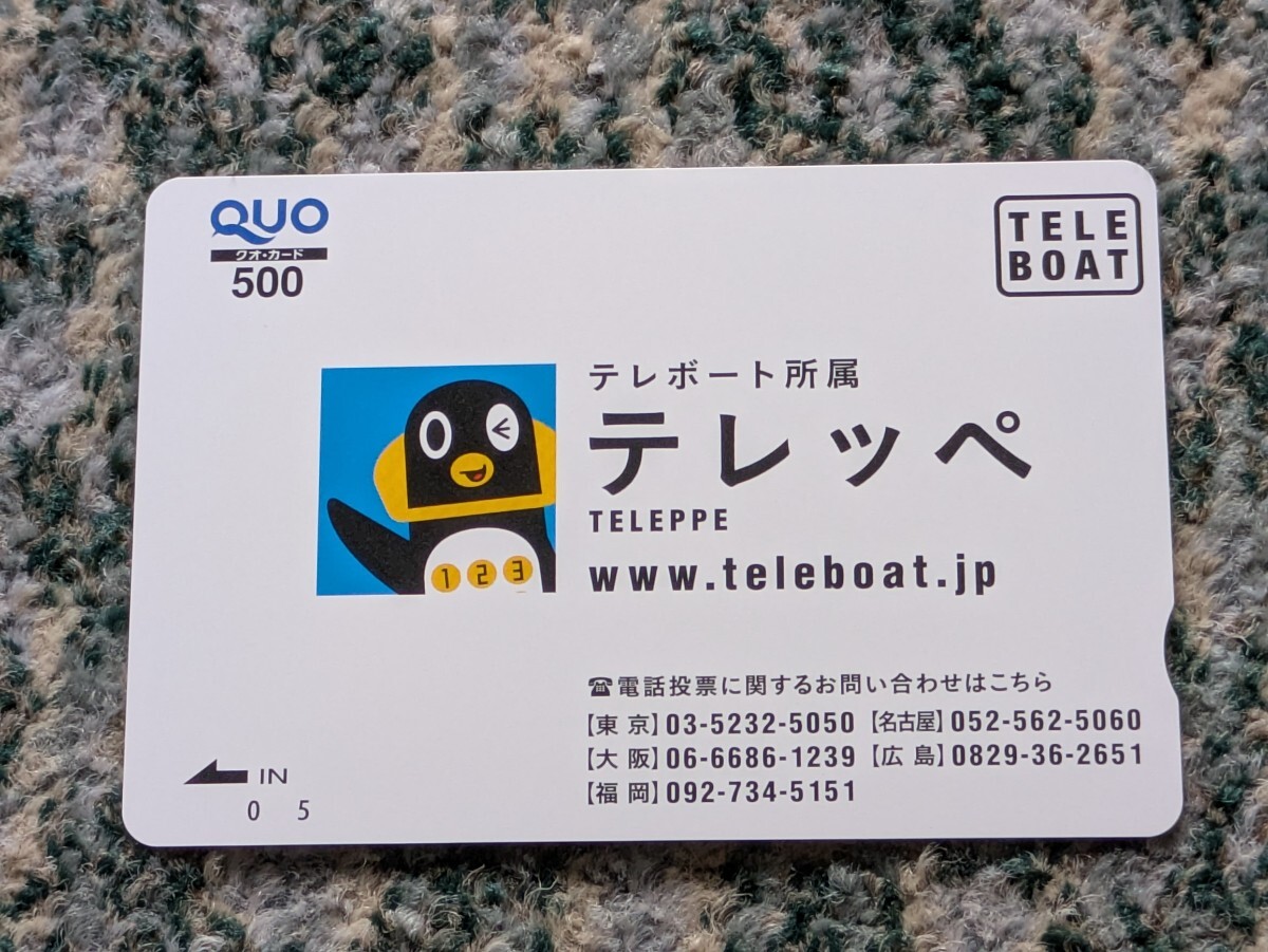 アテッサ新作モデル 2025年最新】Yahoo!オークション -#テレボートの中古品・新品 スポーツ選手