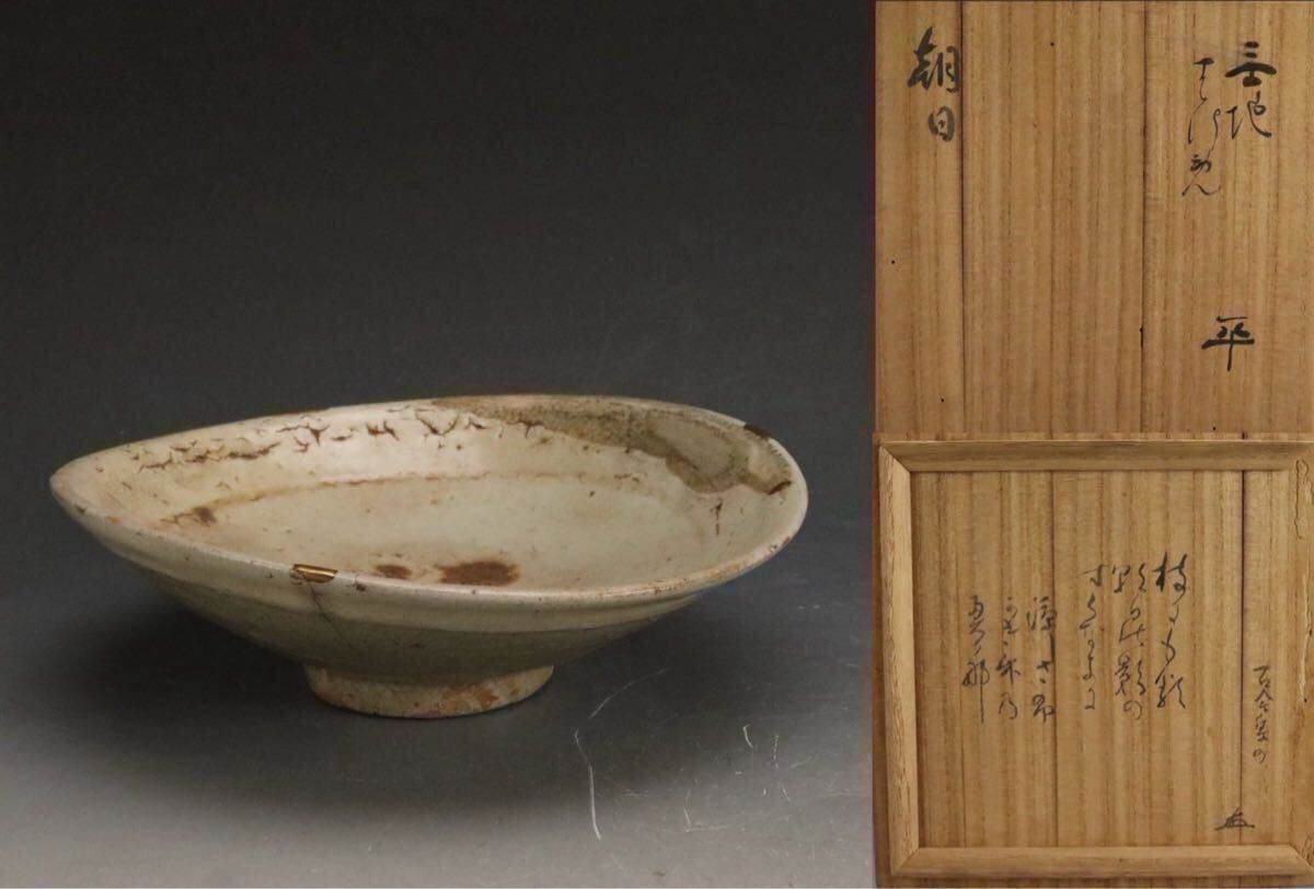 2025年最新】Yahoo!オークション -李朝 徳利の中古品・新品・未