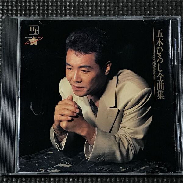 五木ひろし 全曲集 おしどり CD