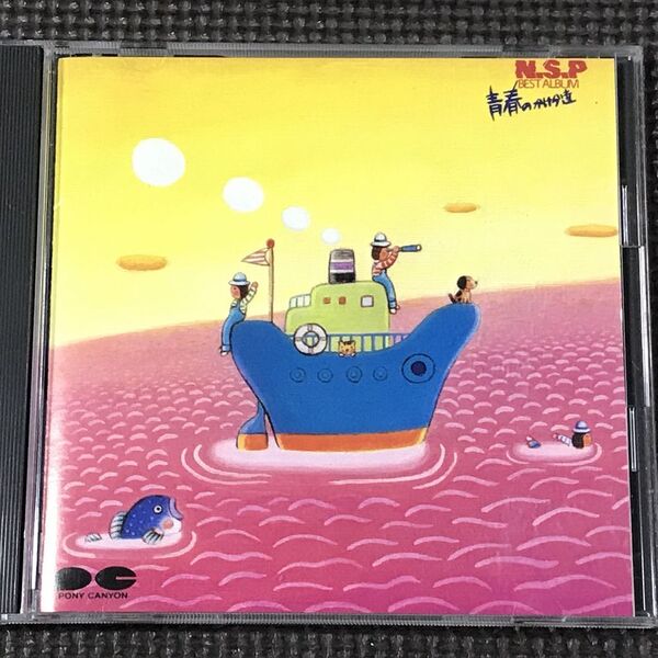 NSP 青春のかけら達 Disc2のみ N.S.P. CD