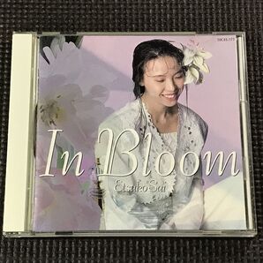 彩恵津子 In Bloom CD