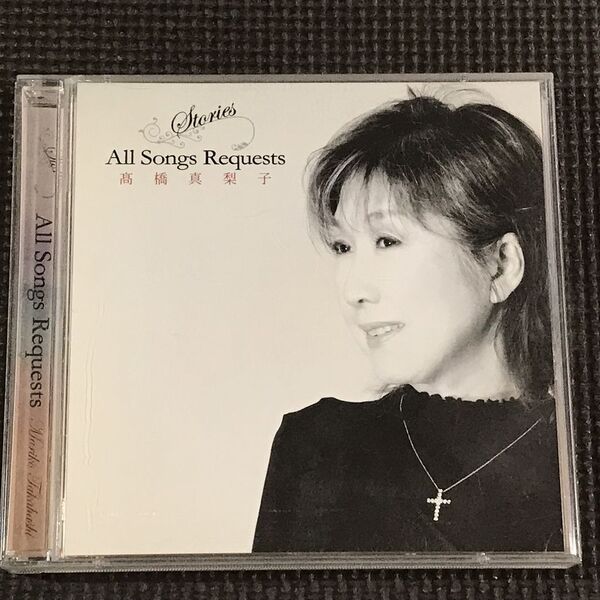 高橋真梨子 Stories ~All Songs Requests~ ベスト 2CD ※歌詞カードなし
