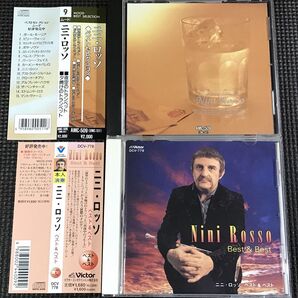 ニニ・ロッソ CD2枚セット ベスト&ベスト、ムードベスト・セレクション CD