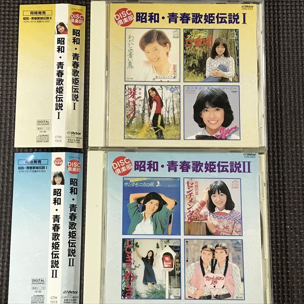 2025年最新】Yahoo!オークション -チェリッシュ cdの中古品