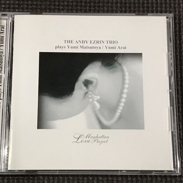ルージュの伝言 松任谷由実/荒井由実作品集 The Andy Azrin Trio アンディー(アンディ)エズリン・トリオ JAZZ ジャズCD