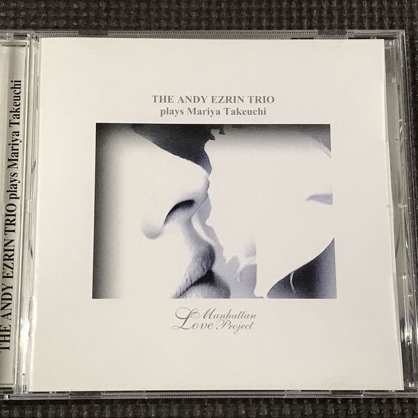 駅 竹内まりや作品集 The Andy Azrin Trio アンディー(アンディ)エズリン・トリオ JAZZ ジャズCD
