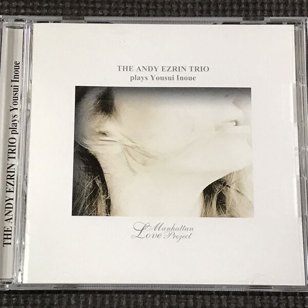 少年時代 井上陽水作品集 The Andy Azrin Trio アンディー(アンディ)エズリン・トリオ JAZZ ジャズCD