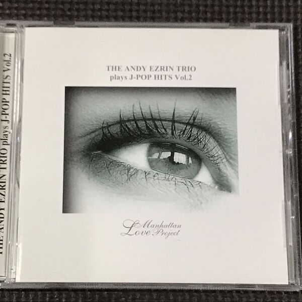 夜空ノムコウ J-POP ヒット曲集 VOL.2 The Andy Azrin Trio アンディー(アンディ)エズリン・トリオ JAZZ ジャズCD