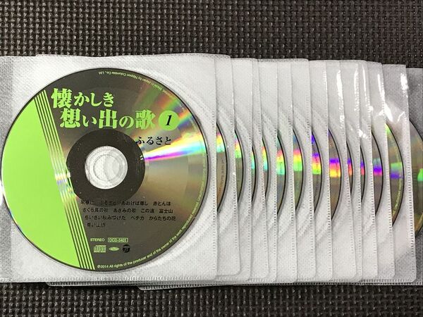 懐かしき想い出の歌 CD 14枚 全168曲 ディスクのみ 童謡・唱歌・抒情歌
