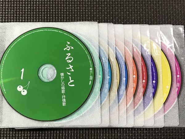 ふるさと 懐かしの唱歌・抒情歌 CD10枚 全180曲 ディスクのみ