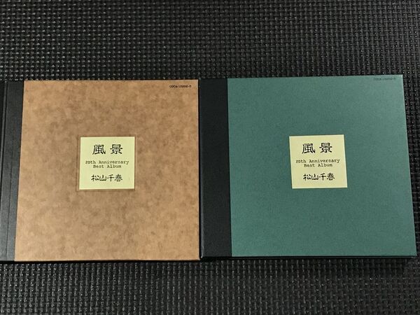松山千春 風景 2CD 20th Anniversary Best Album BOXなし