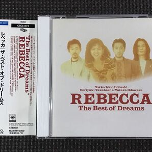 レベッカ REBECCA The Best of Dreams ベスト・オブ・ドリームス CD