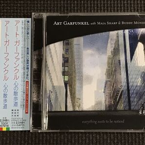 アート・ガーファンクル 心の散歩道 Art Garfunkel / Everything Waits to Be Noticed CD TOCP-67018 帯付