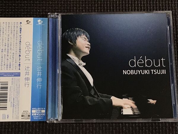 辻井伸行 debut デビュー 2CD
