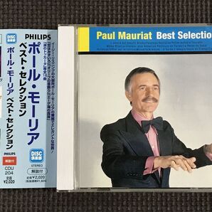 ポール・モーリア ベスト・セレクション Paul Mauriat Best Selection 全16曲 CD