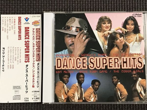 ディスコCD DANCE SUPER HITS ダンス・スーパーヒッツ アラベスク/スタイリスティックス/ジンギスカン他