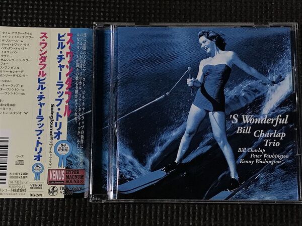 ビル・チャーラップ・トリオ / ス・ワンダフル S'wonderful : Bill Charlap CD
