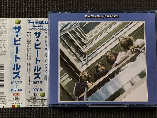 THE BEATLES 1967-1970 ザ・ビートルズ 青盤 2CD