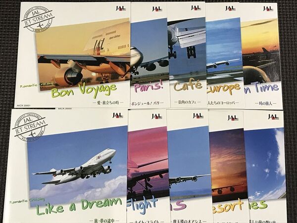 JAL ジェットストリーム JET STREAM ロマンティック・クルージング 1~10 CD10巻セット 城達也 ※ケースなし
