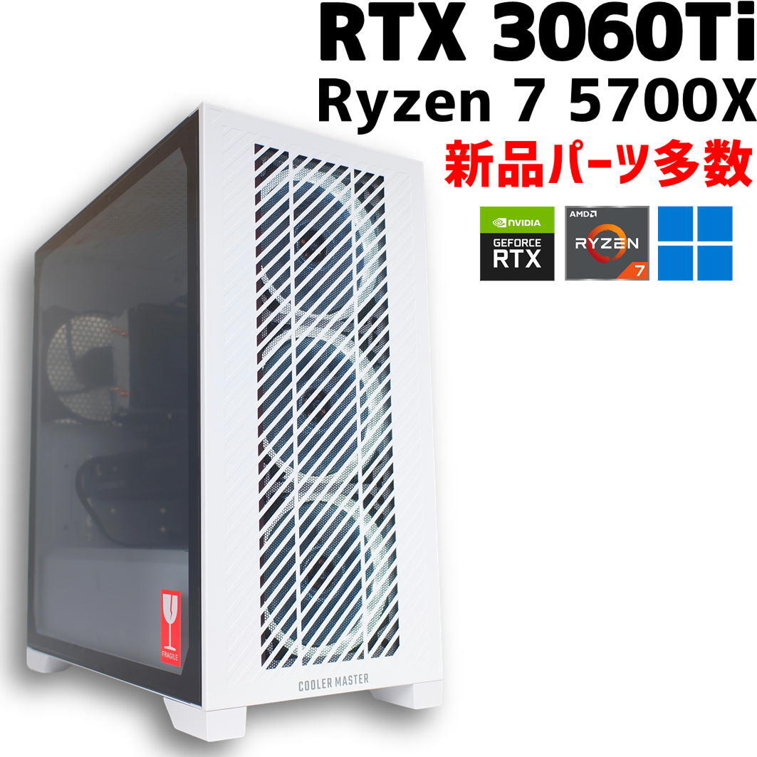 AMD Ryzen 7 5700X BOX オークション比較 - 価格.com