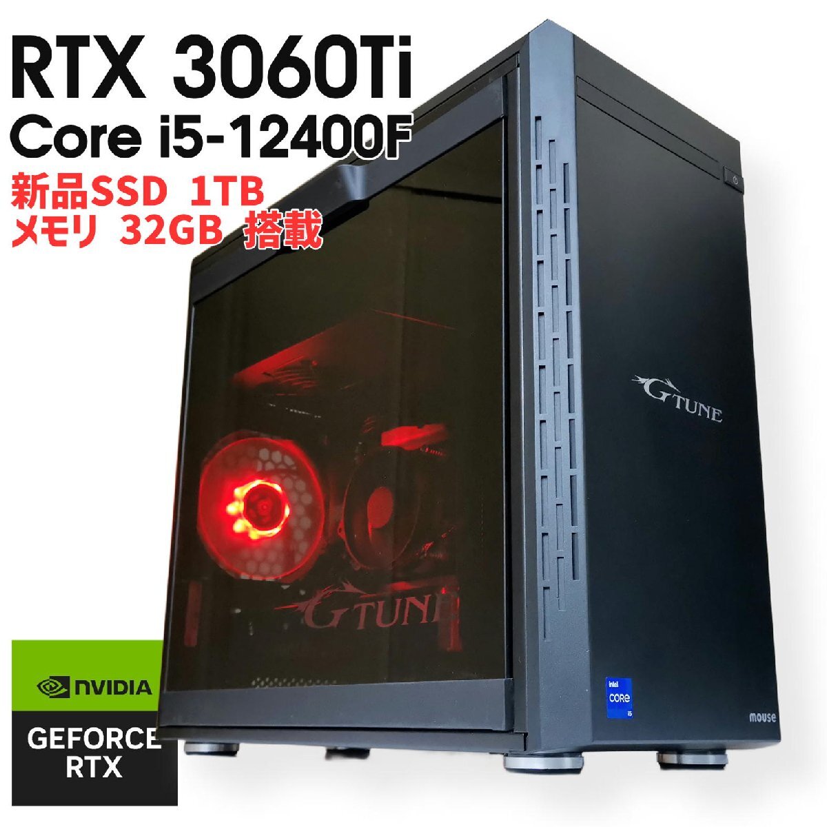 2025年最新】Yahoo!オークション -core i5 12400fの中古品・新品