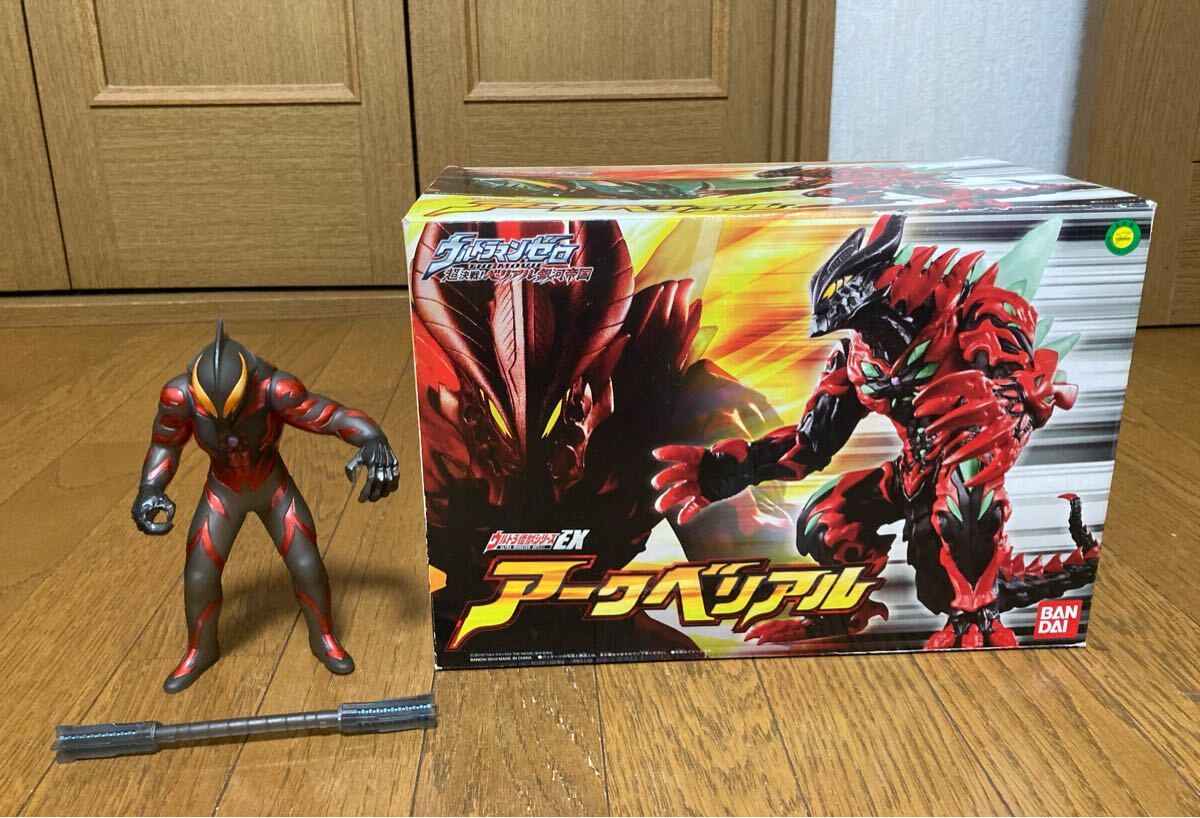 Yahoo!オークション -「ウルトラマン ベリアル ソフビ