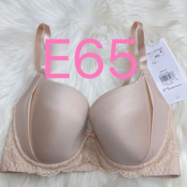 トリンプ 天使のブラ(R) スリムライン502 ブラジャー ベージュ E65