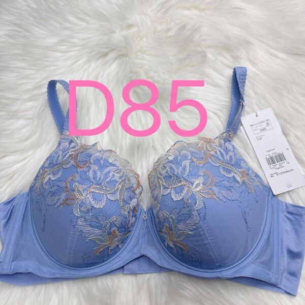 トリンプ ストーリー 598 ブラジャー(パッドなし) ブルー D85