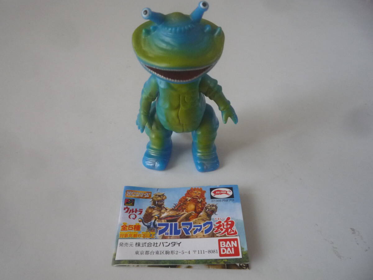 ソフビ 【中古】B-CLUB ブルマァク復刻版怪獣シリーズ カネゴン