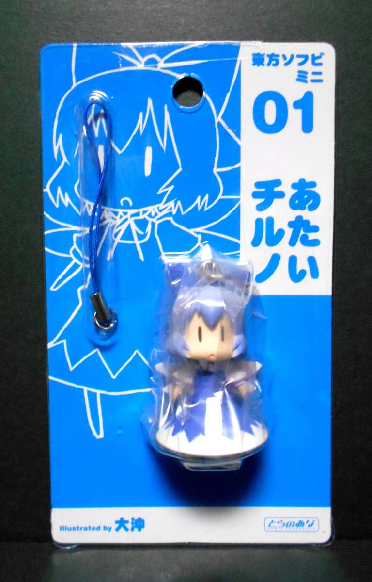2025年最新】Yahoo!オークション -東方ソフビの中古品・新品・未