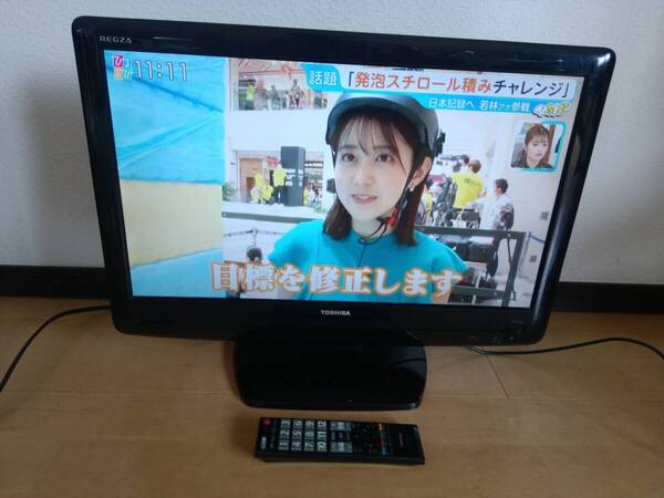 ◆K【送料無料】液晶テレビ 東芝 22型